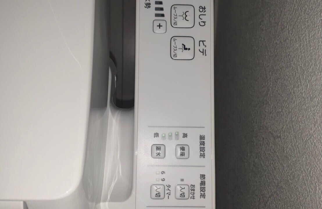 Photo of Bathroom in Hatsukaichi