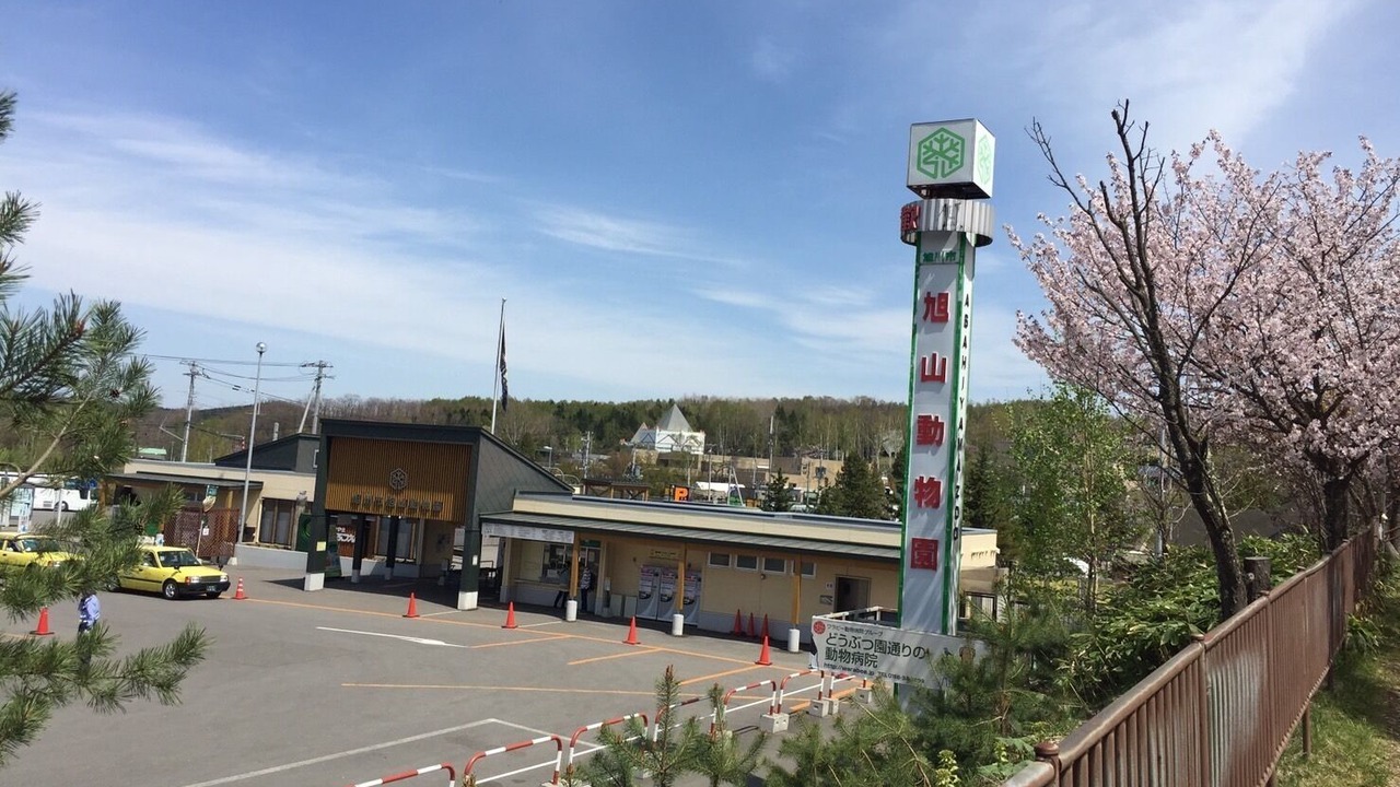 Photo of Outdoor in Asahikawa