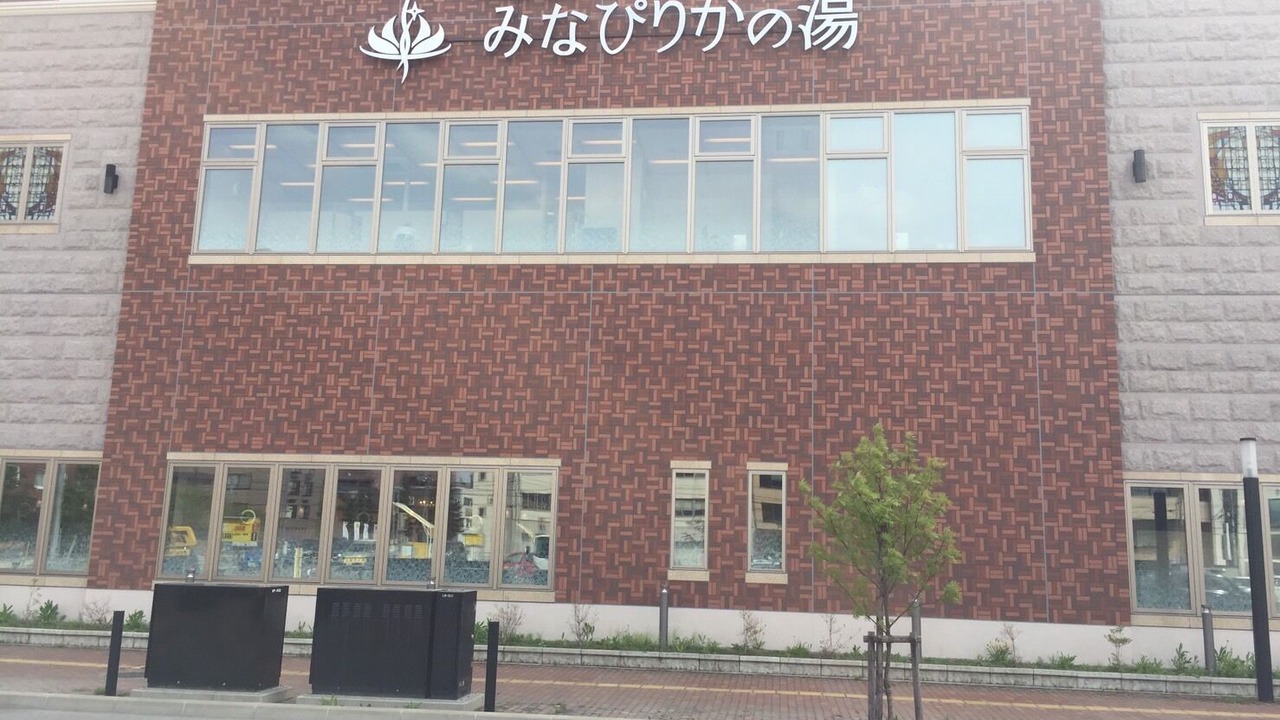 Photo of Outdoor in Asahikawa