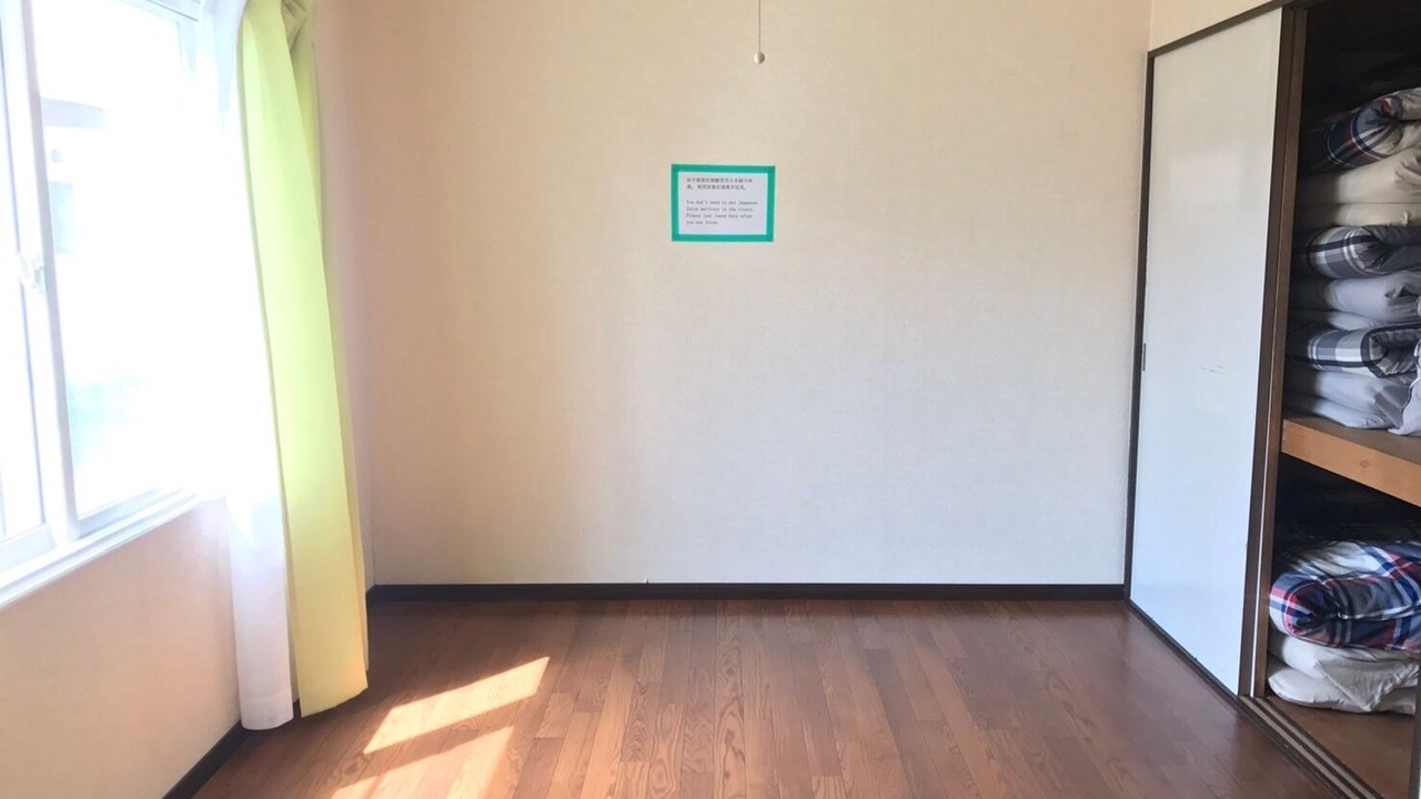 Photo of Others in Asahikawa