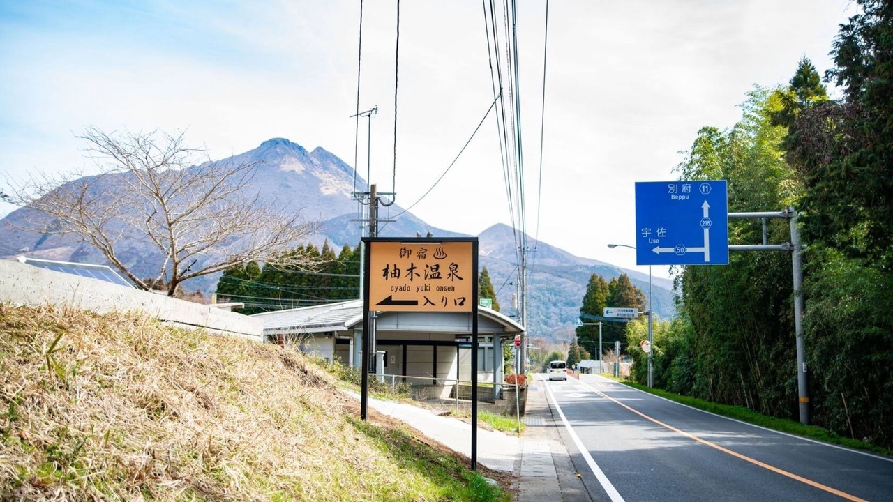 Photo of Others in Yufuin Onsen