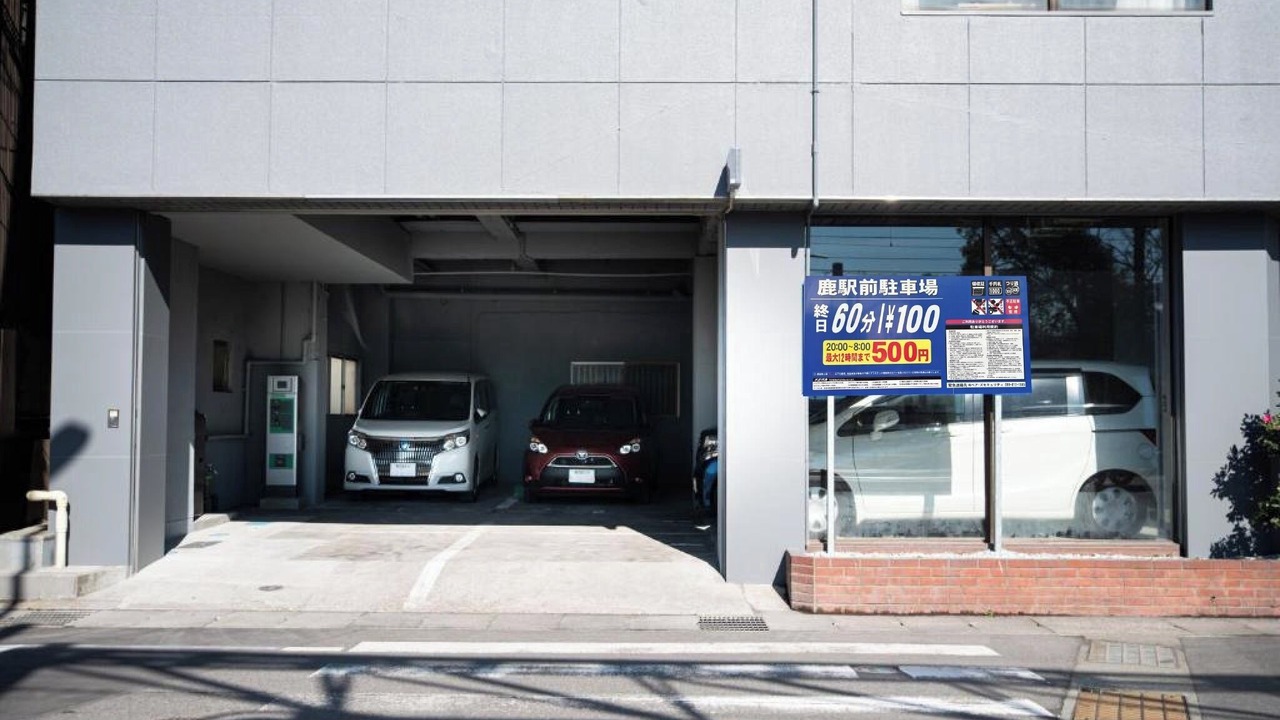 Photo of Outdoor in Kagoshima