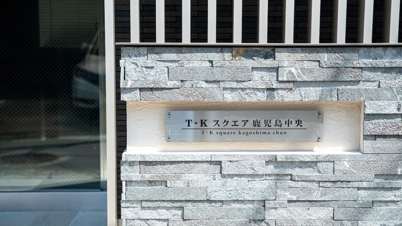 Photo of Outdoor in Kagoshima