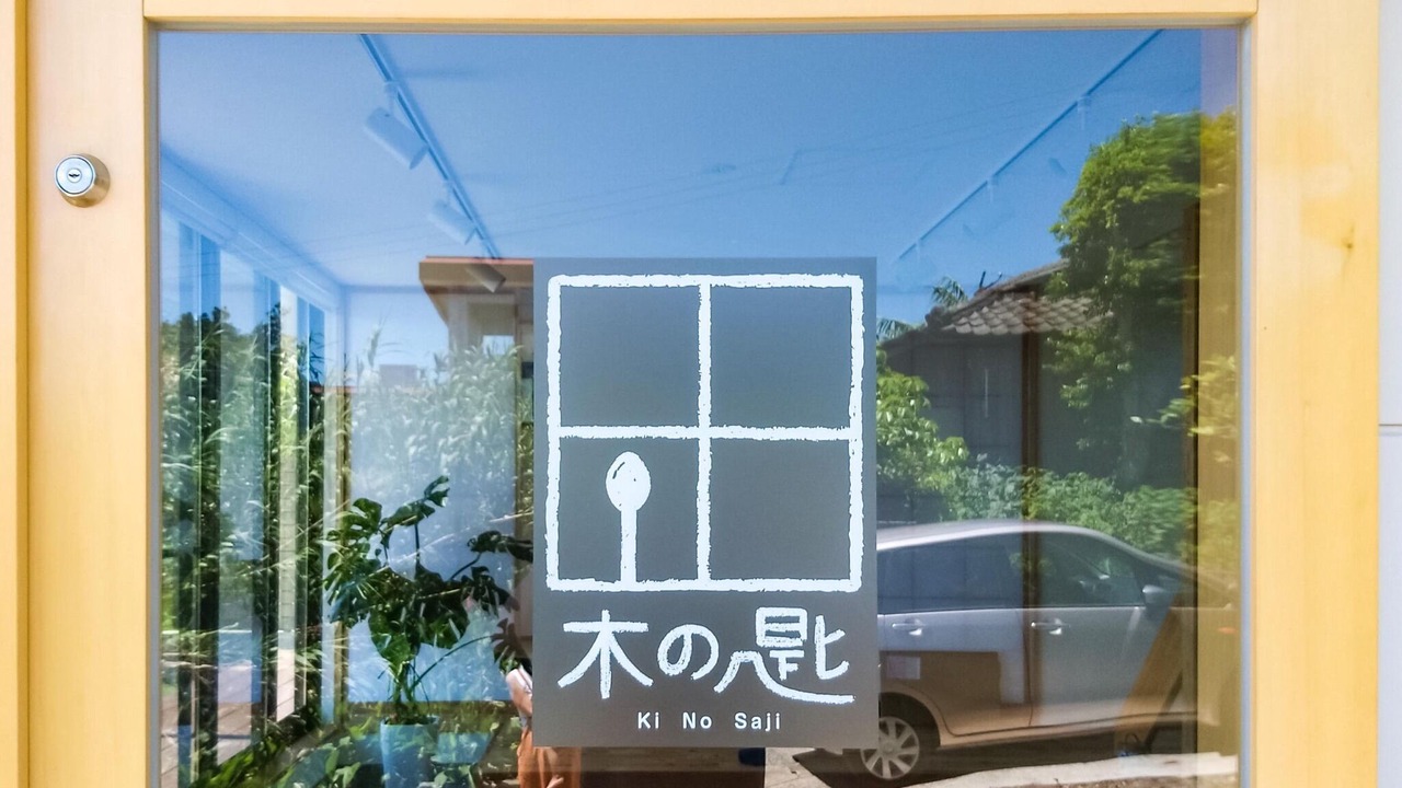 Photo of Others in Ibusuki