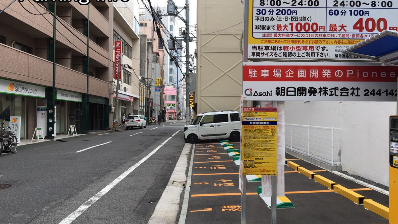 Photo of Others in Hiroshima City Centre