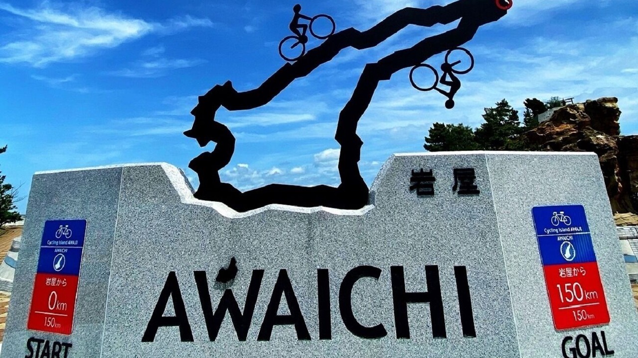 Photo of Others in Akashi