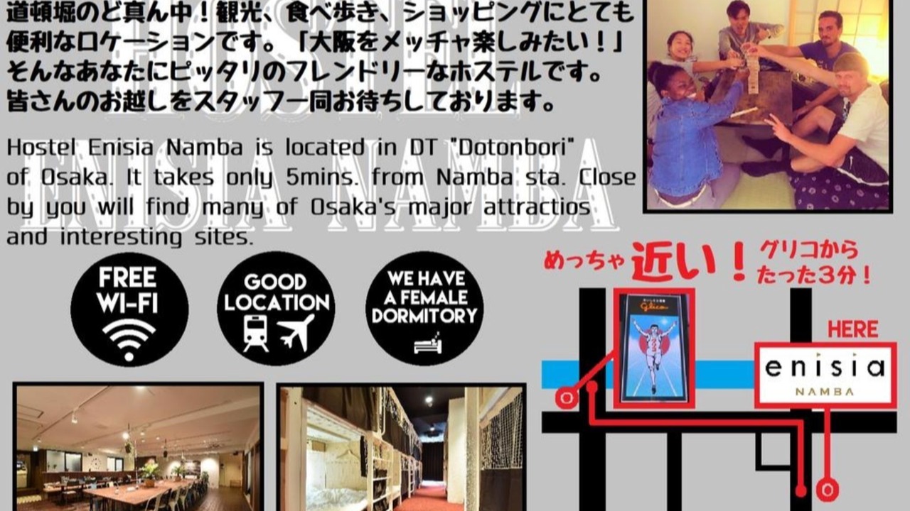 Photo of Others in Dotonbori