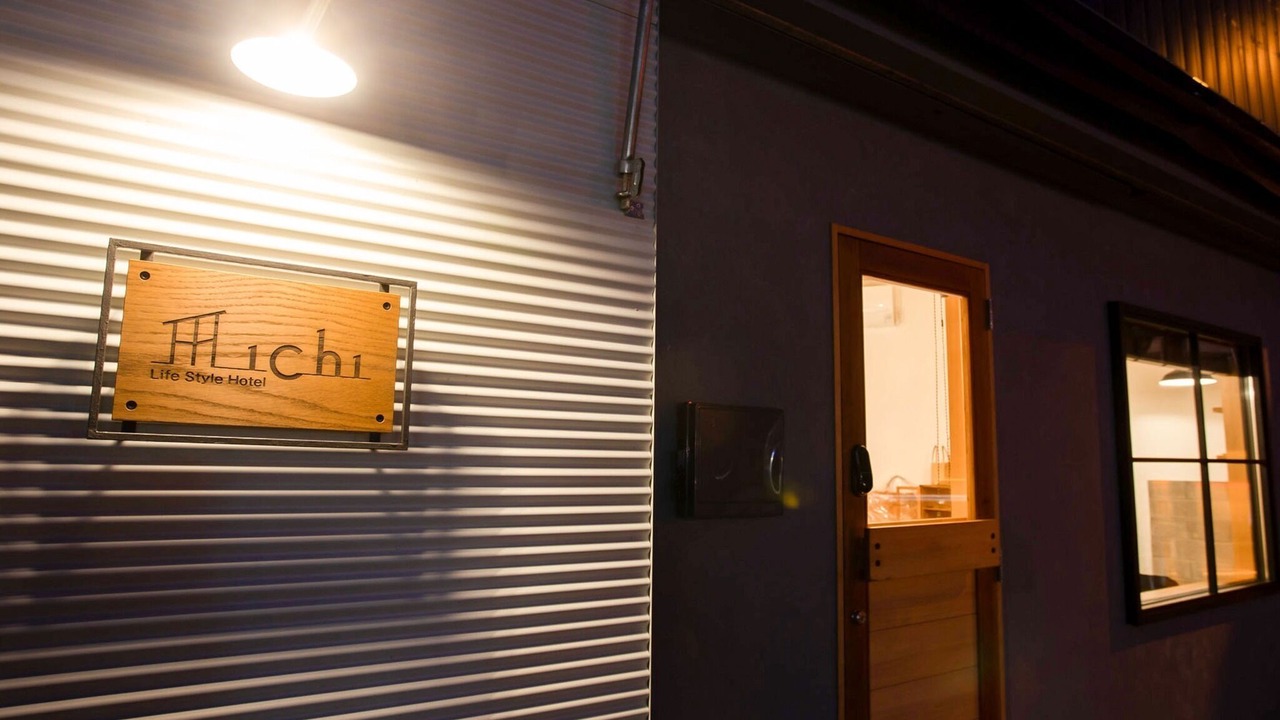 Photo of Others in Ryuga Onsen