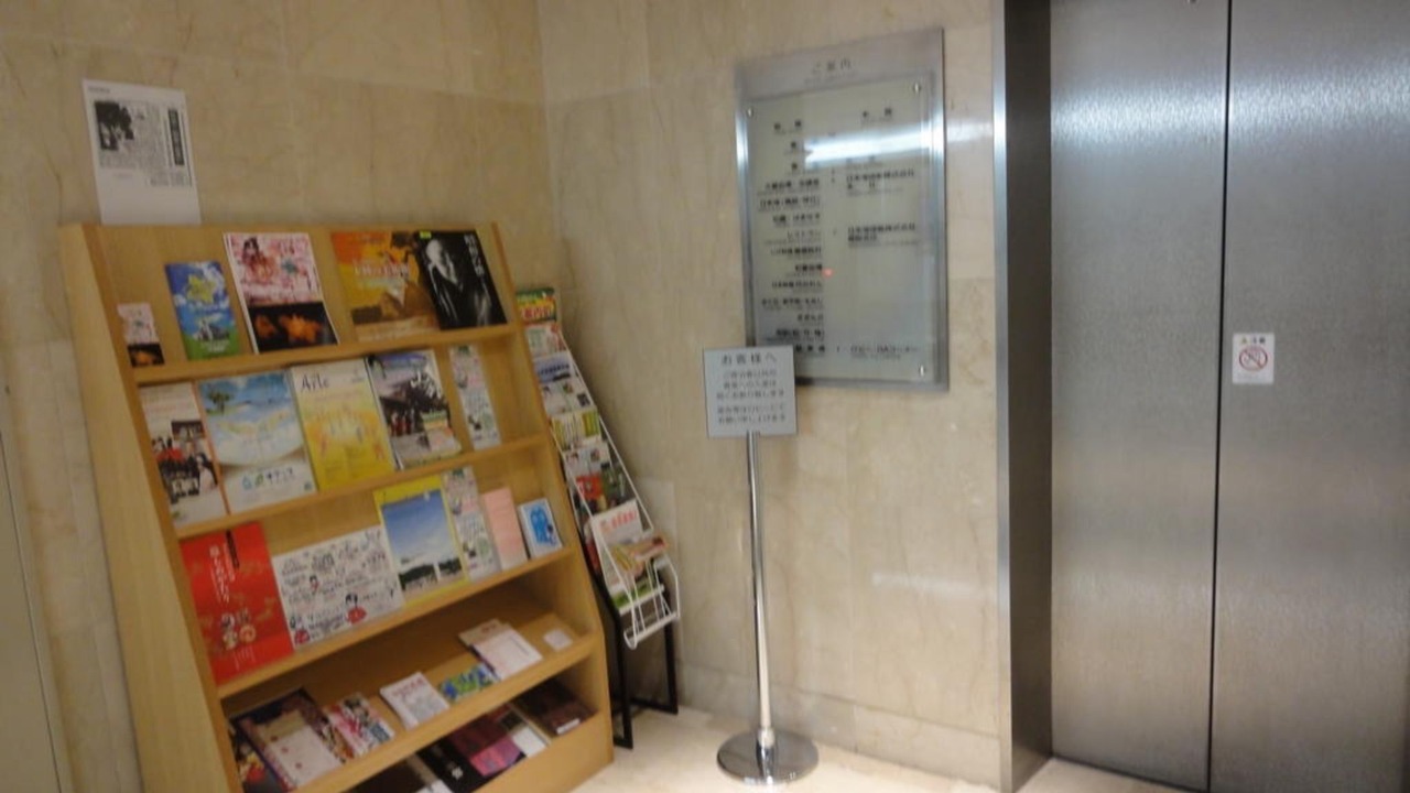 Photo of Others in Iwai Onsen