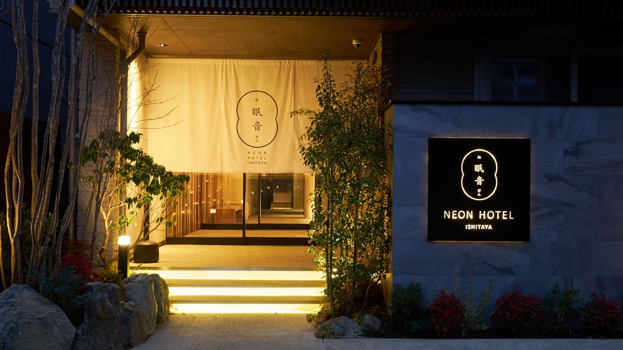 Photo of Outdoor in Kanazawa