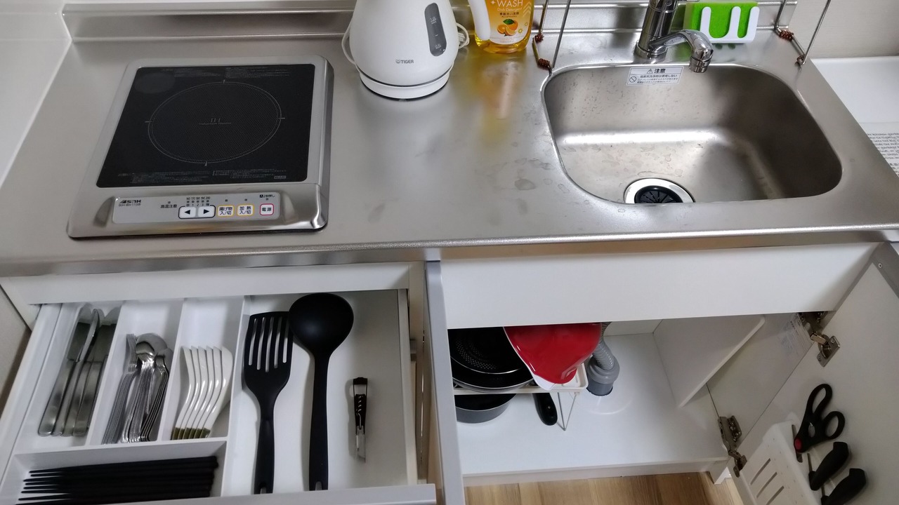 Photo of Kitchen in Taito