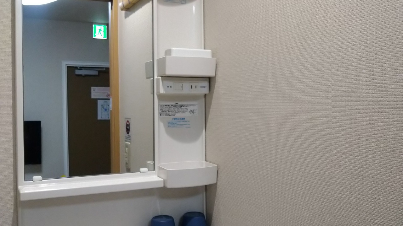 Photo of Bathroom in Taito