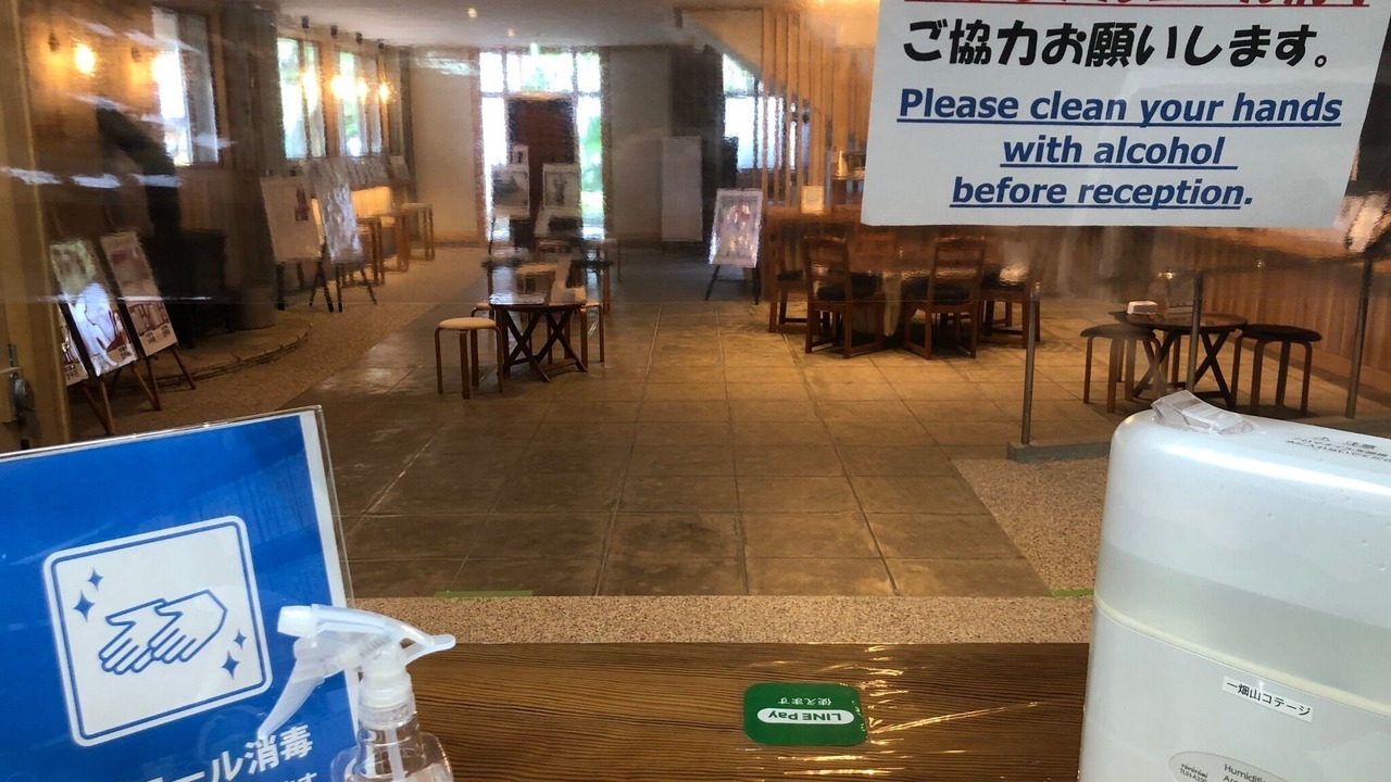 Photo of Others in Izumo