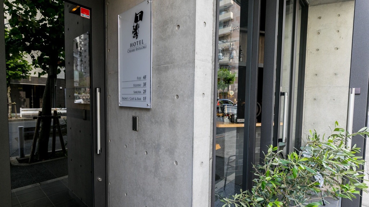Photo of Outdoor in Sumida
