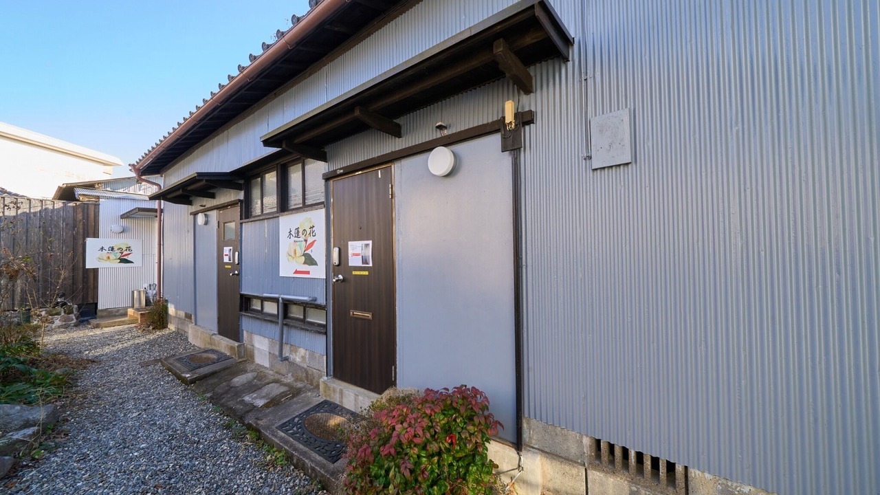 Photo of Outdoor in Yufuin Onsen