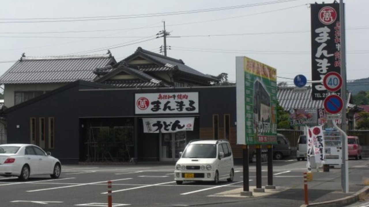 Photo of Others in Izumo
