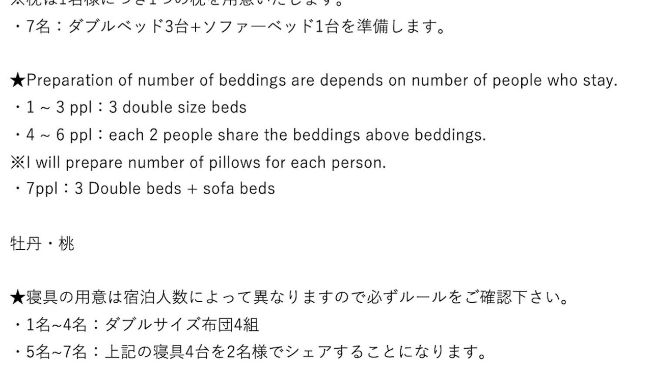 Photo of Others in Yufuin Onsen