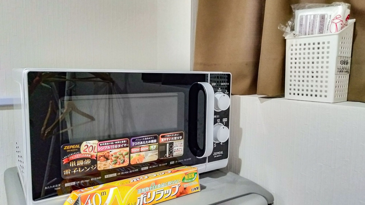 Photo of Kitchen in Konohana