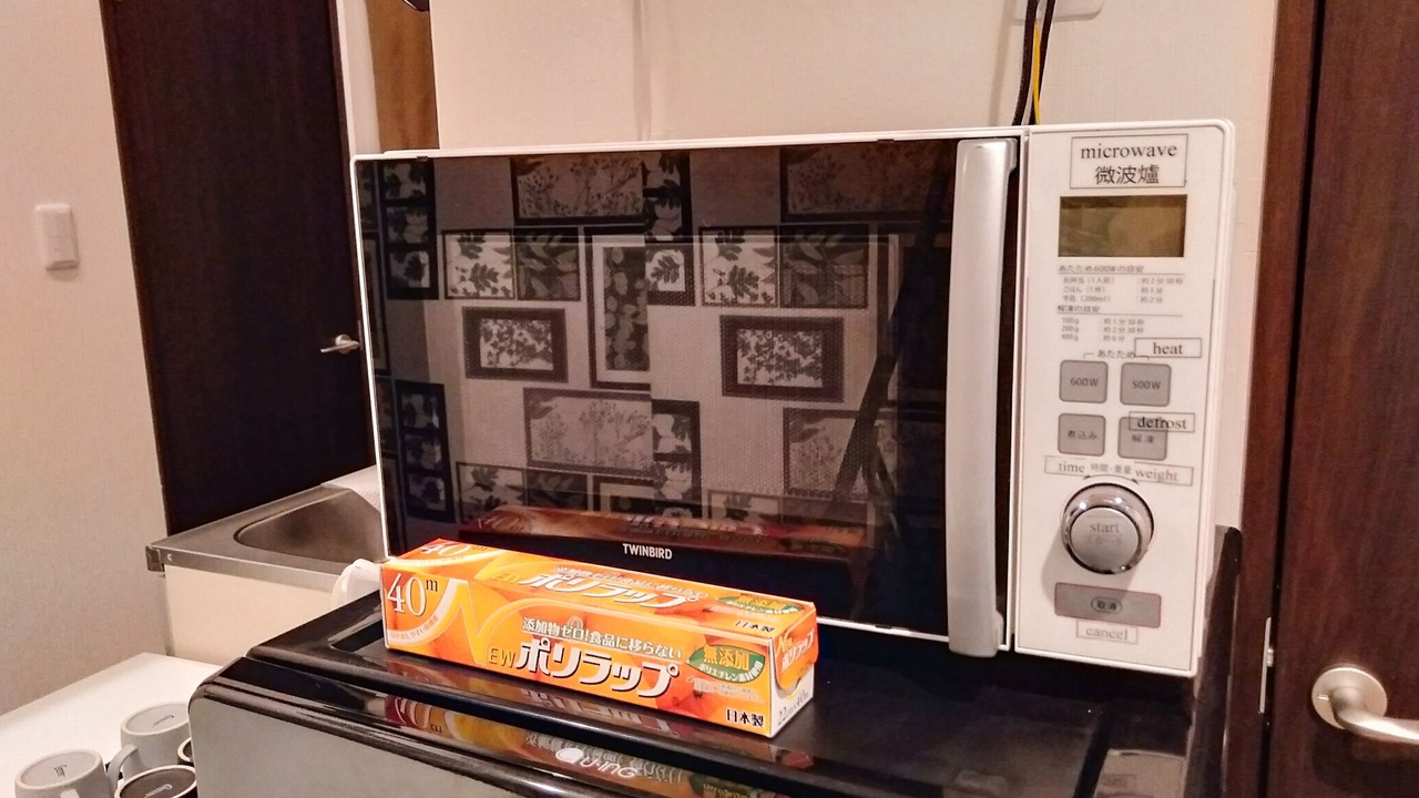 Photo of Kitchen in Konohana