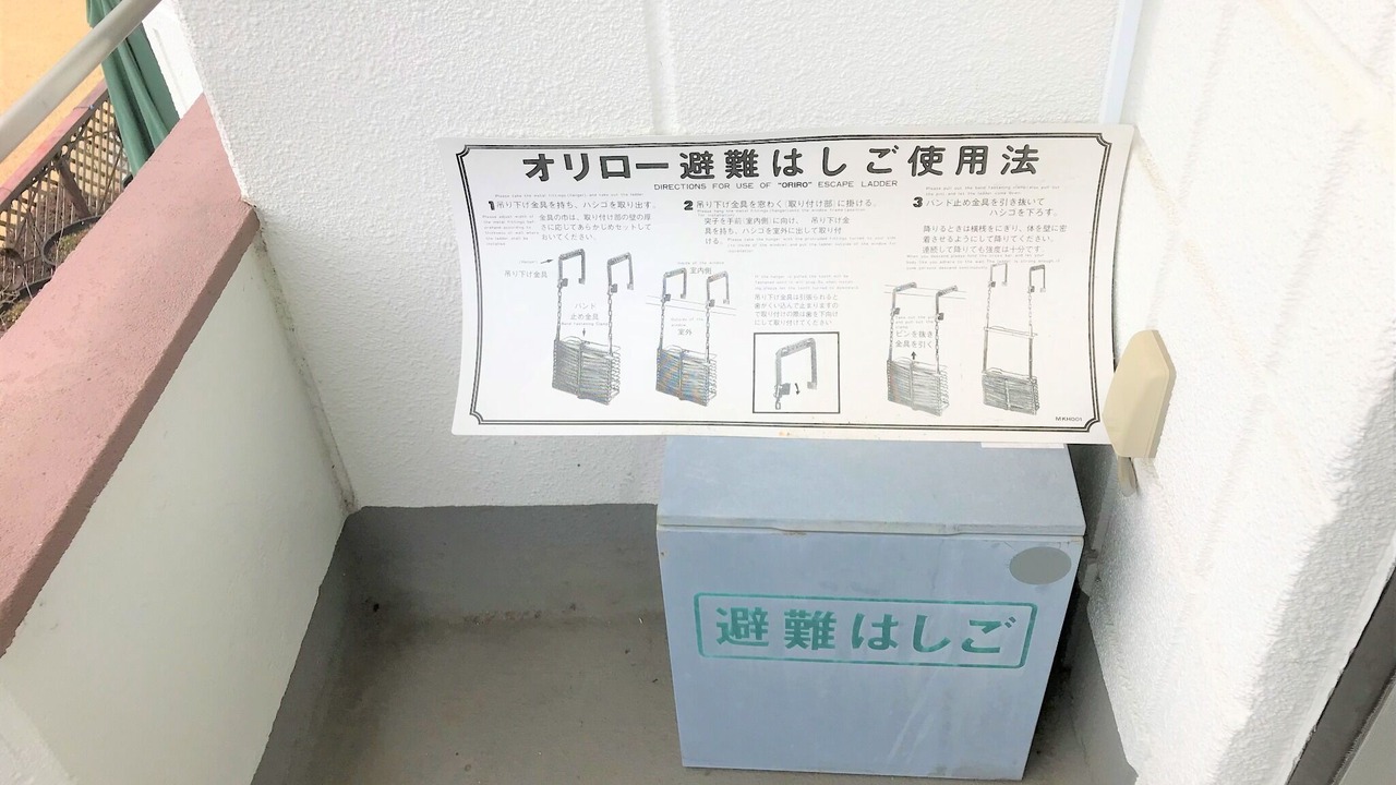 Photo of Others in Fujikawaguchiko