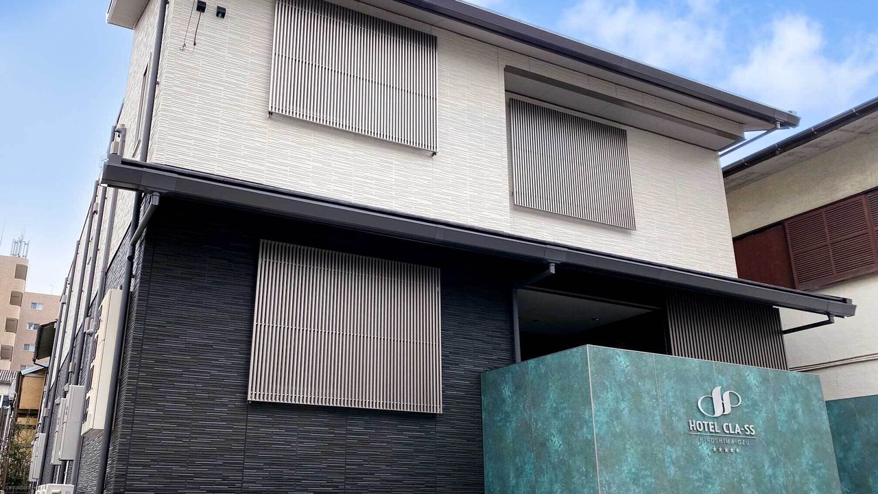 Photo of Outdoor in Minami Ward