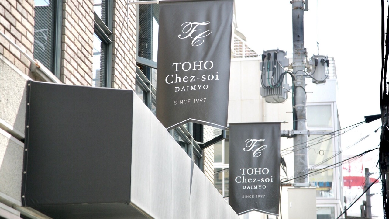 Photo of Outdoor in Chuo-ku