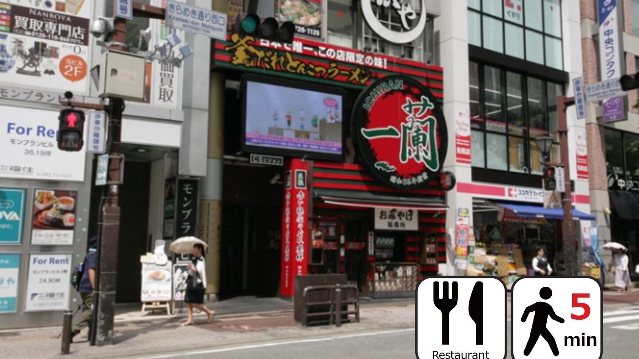 Photo of Others in Chuo-ku
