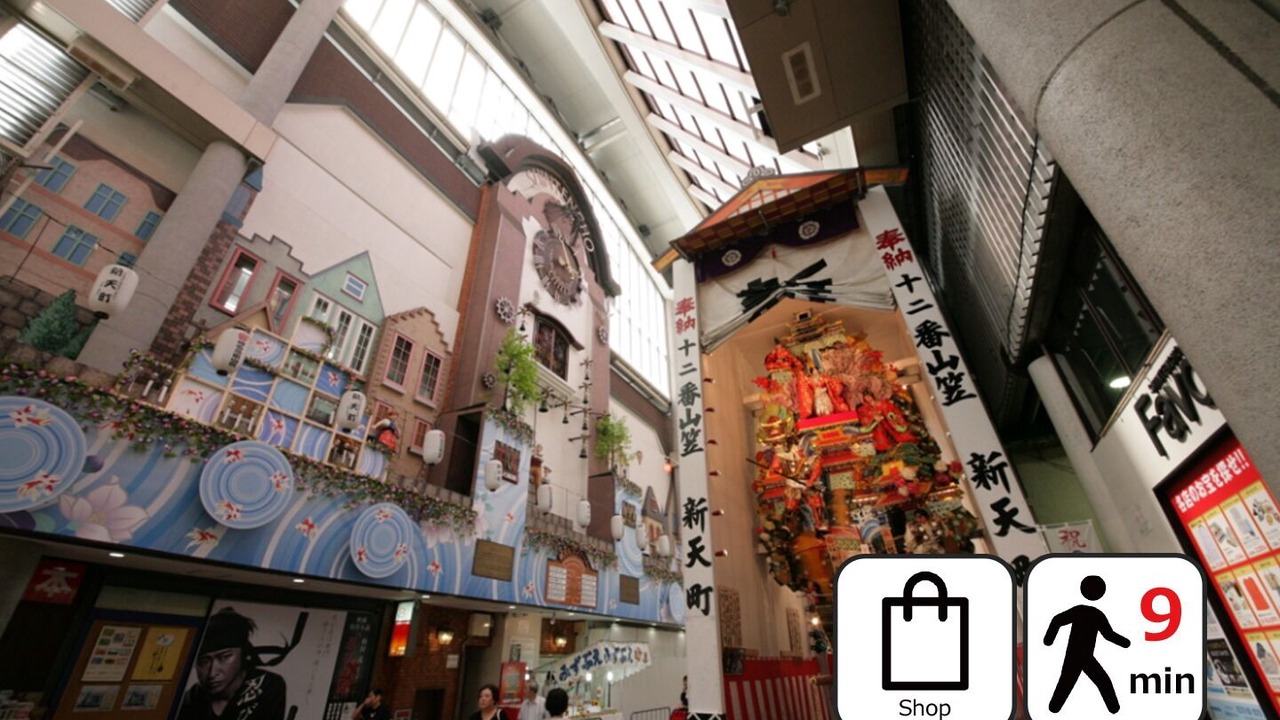Photo of Others in Chuo-ku