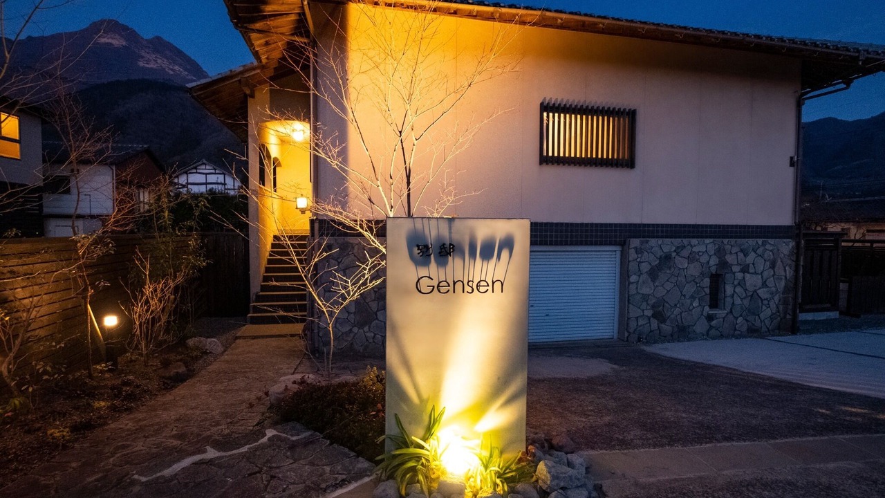 Photo of Outdoor in Yufuin Onsen