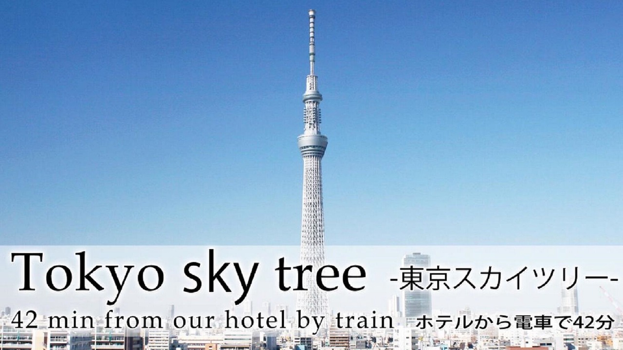 Photo of Others in Shinagawa