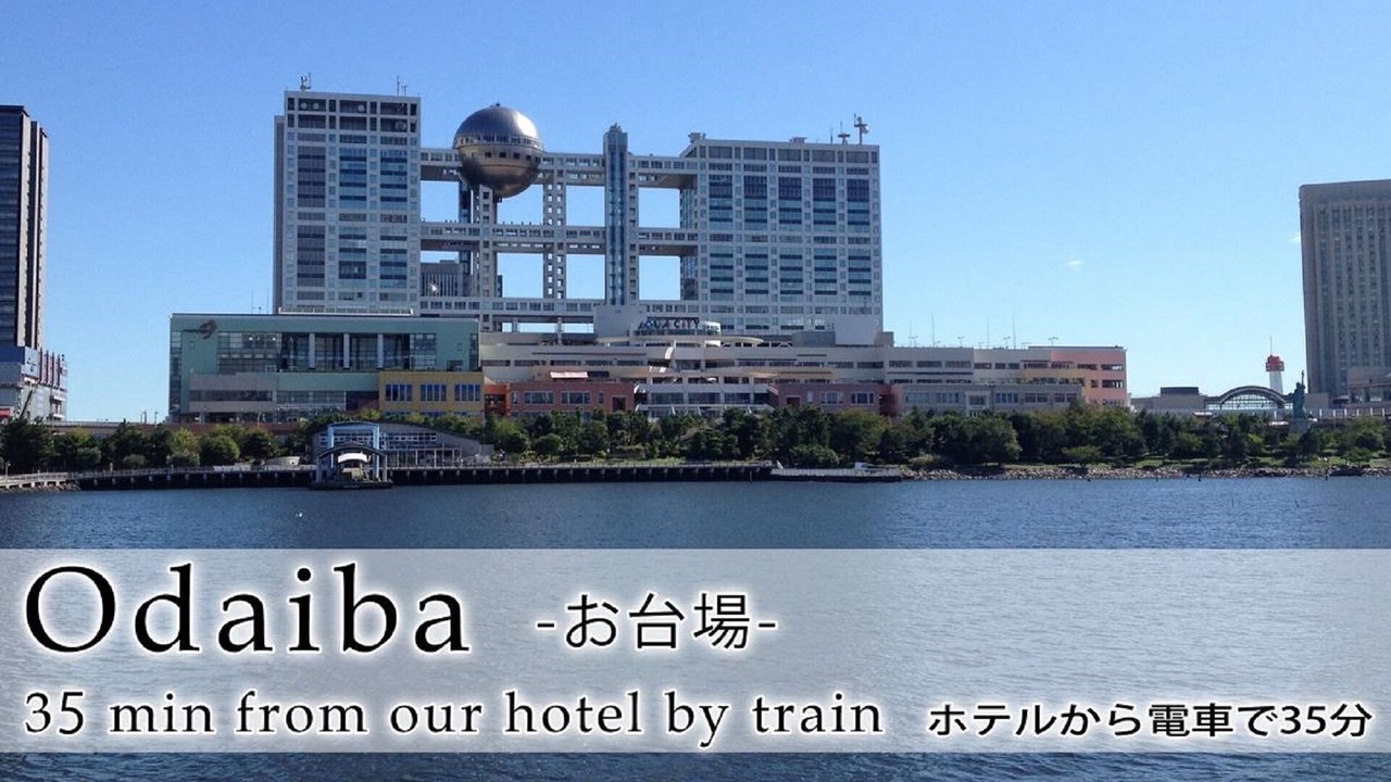 Photo of Outdoor in Shinagawa