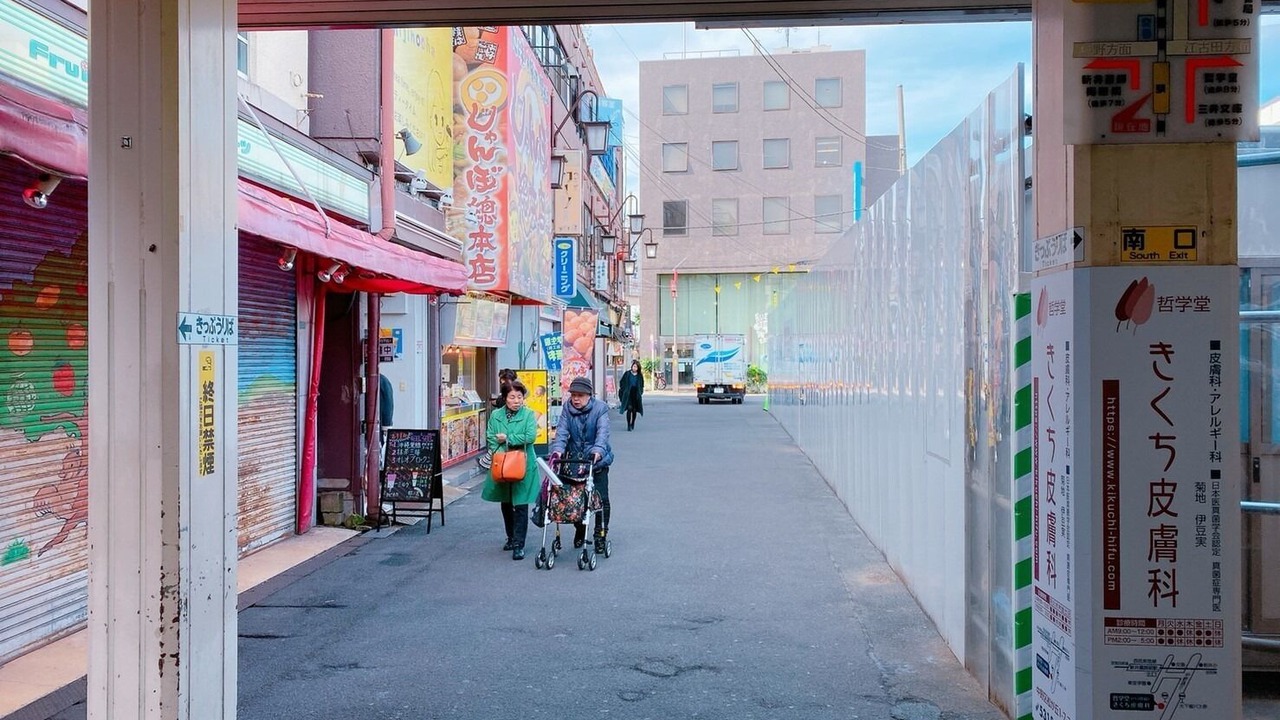Photo of Others in Kamitakada