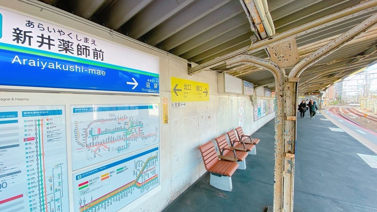 Photo of Outdoor in Kamitakada