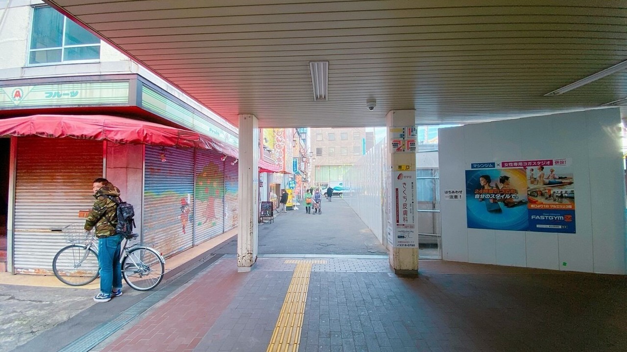 Photo of Outdoor in Kamitakada