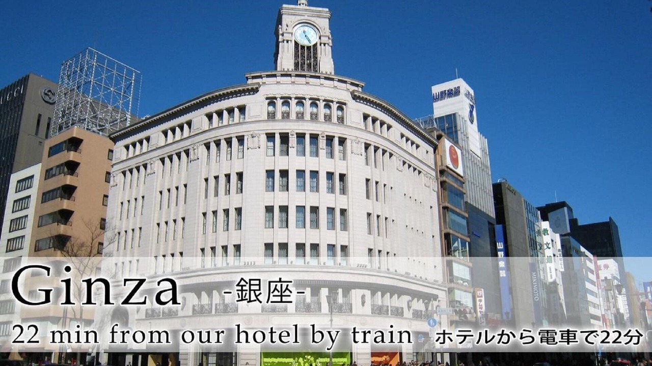Photo of Others in Shinagawa