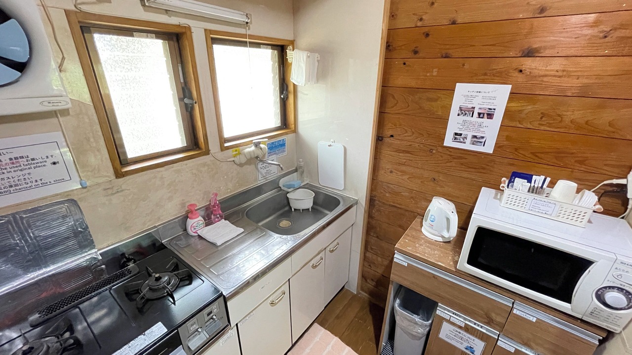 Photo of Kitchen in Minamioguni