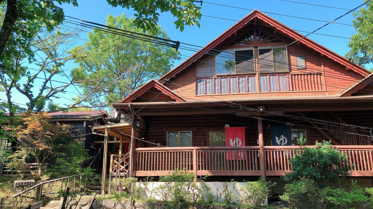 Photo of Outdoor in Minamioguni