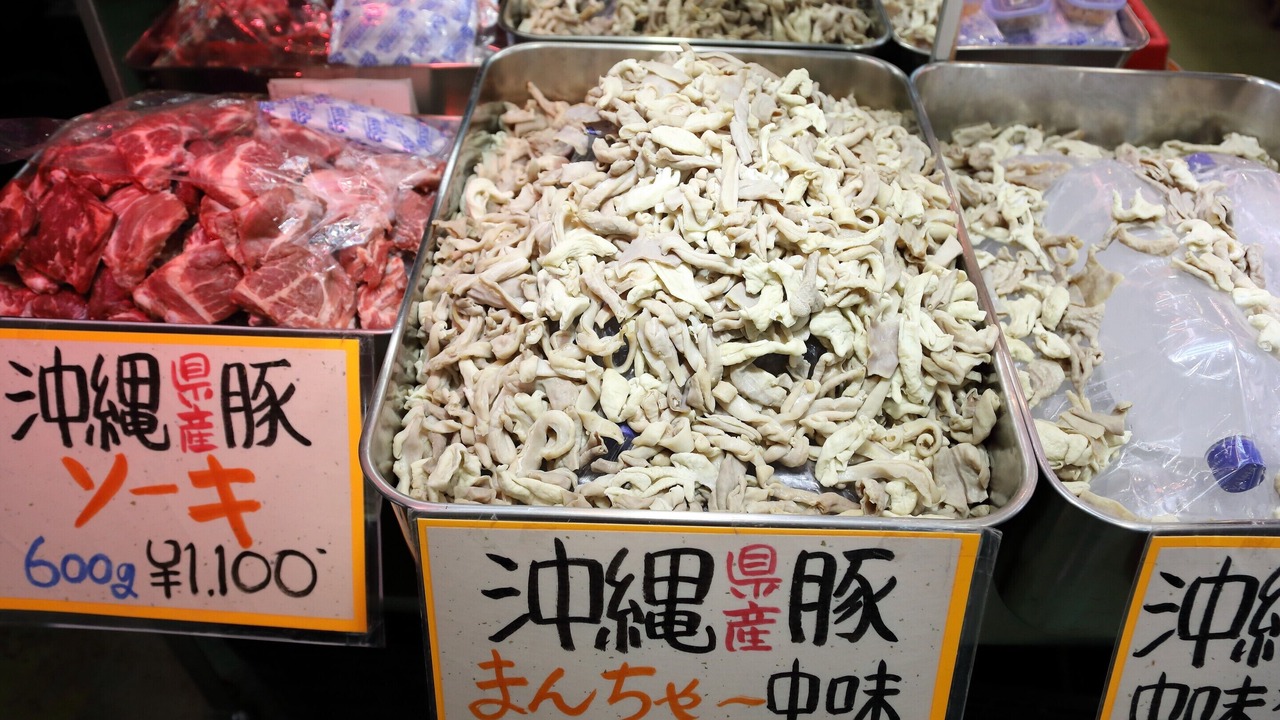 Photo of Others in Okinawa