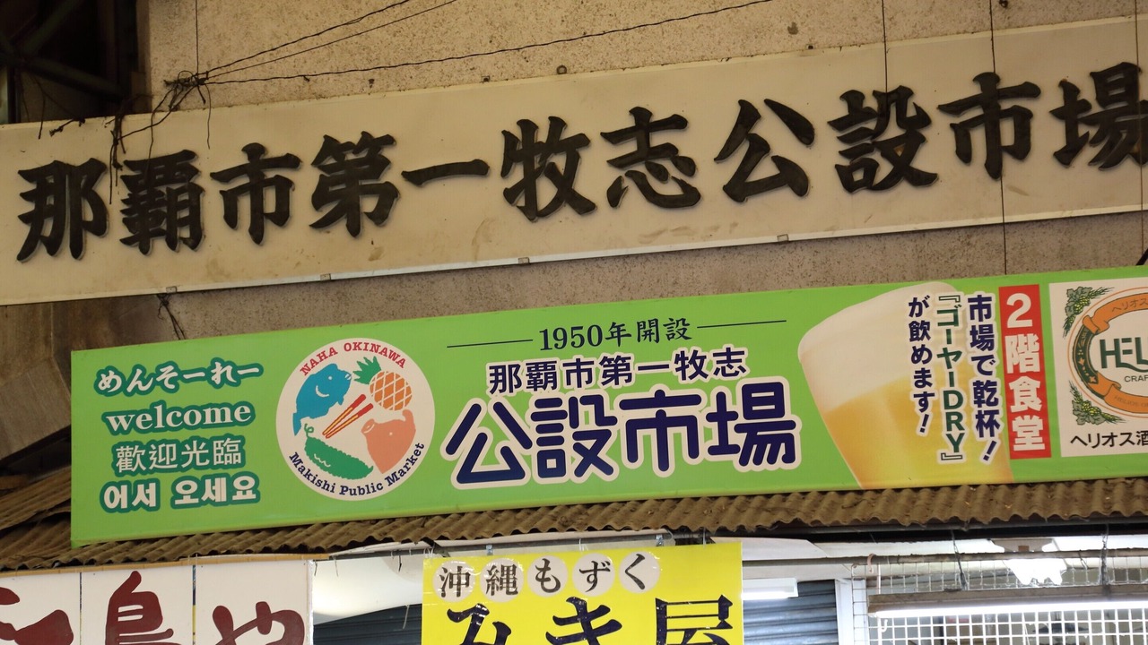 Photo of Others in Okinawa