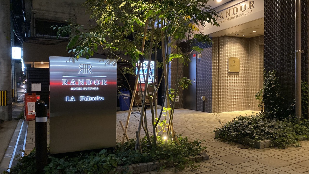 Photo of Outdoor in Chuo-ku