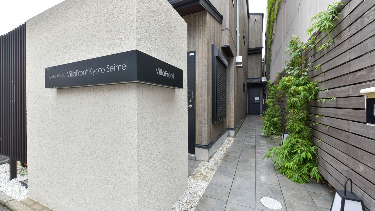 Photo of Outdoor in Kamigyo