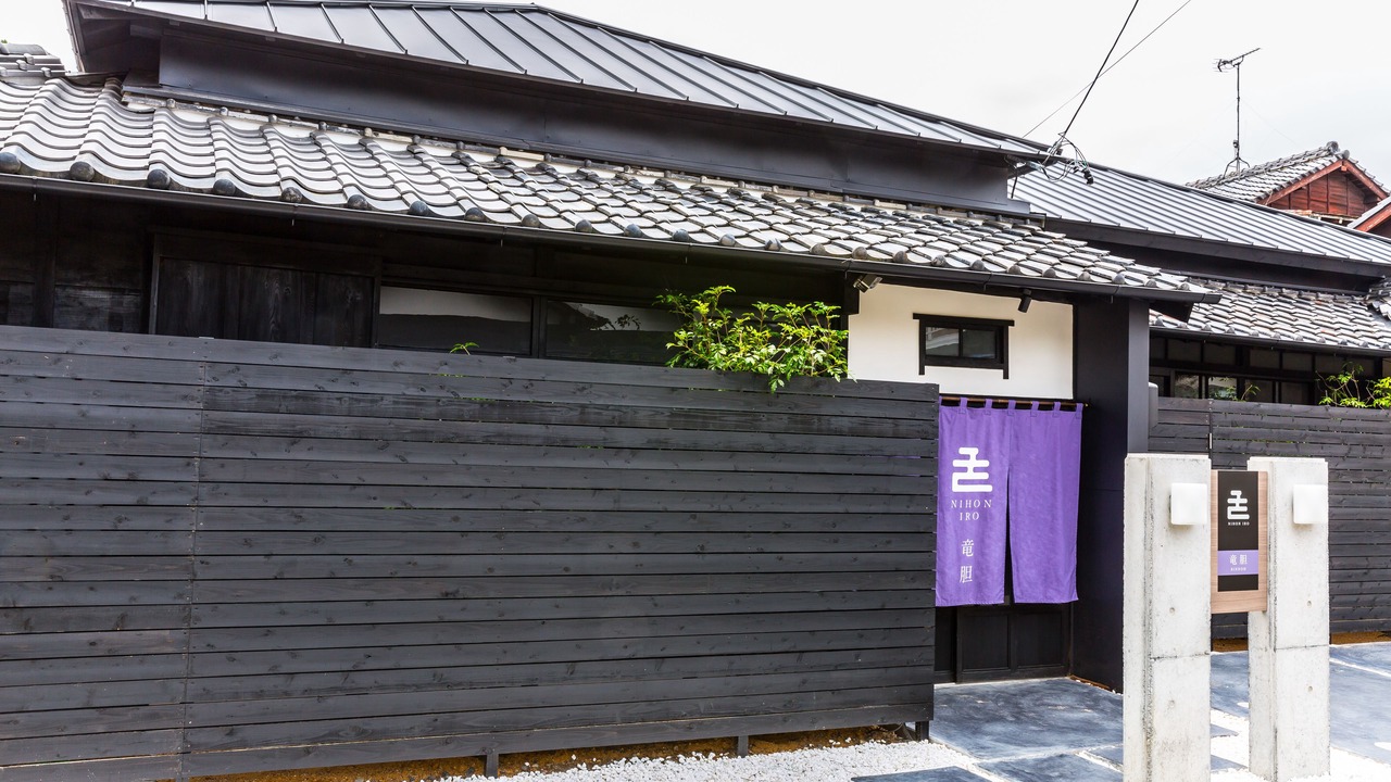 Photo of Outdoor in Suruga Ward