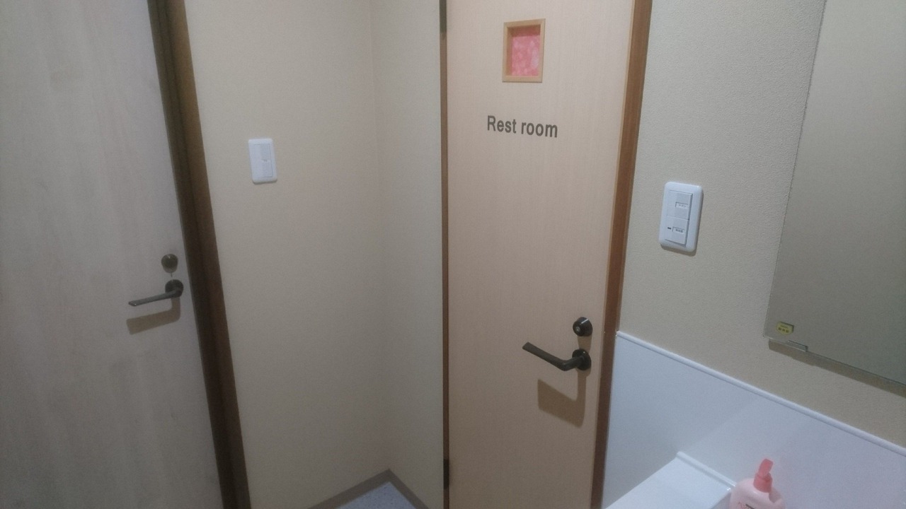 Photo of Bathroom in Hondori
