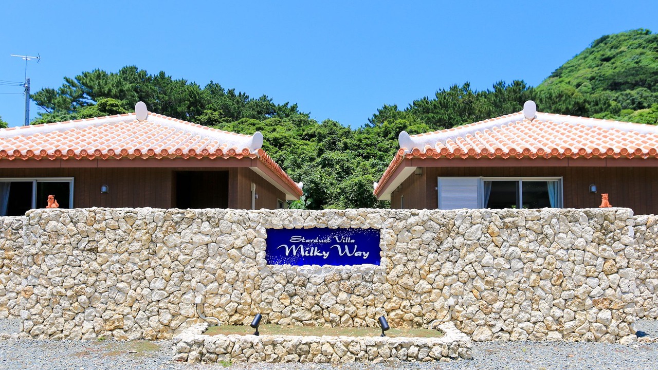 Photo of Outdoor in Ishigaki