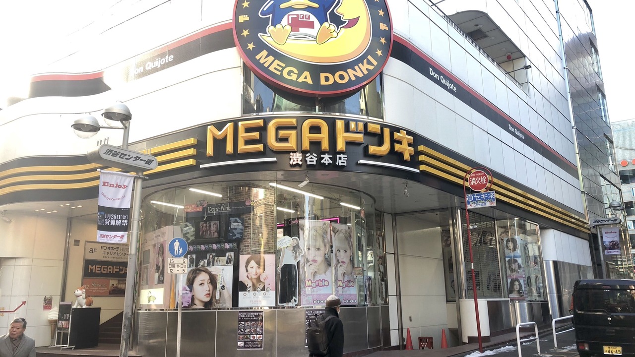 Photo of Others in Dogenzaka