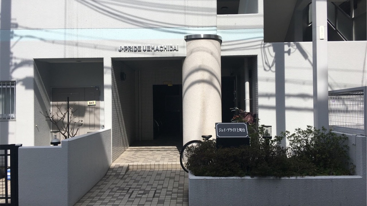 Photo of Outdoor in Tanimachi