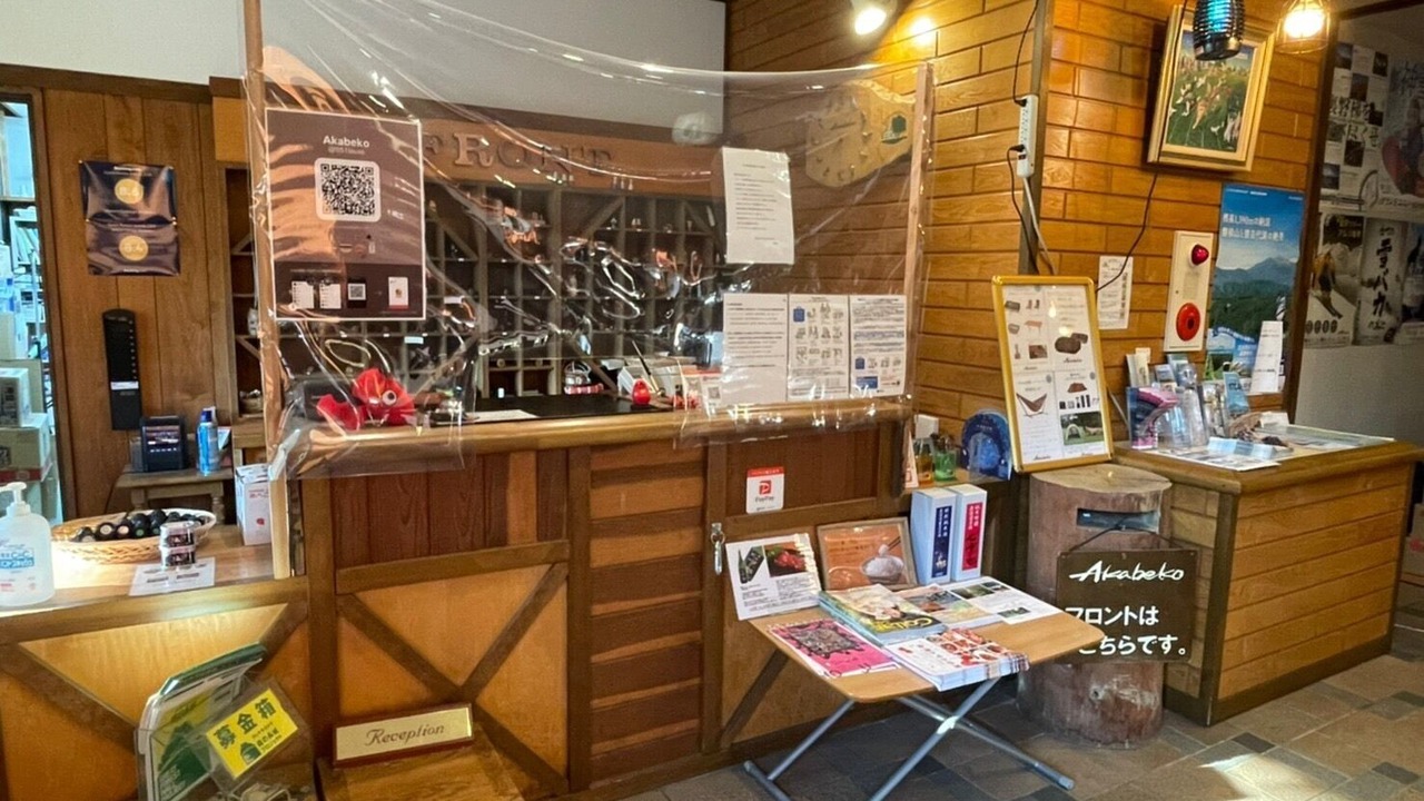 Photo of Others in Kitashiobara