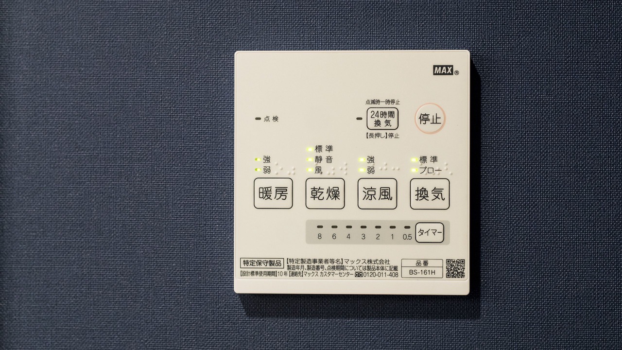 Photo of Bathroom in Hakata-ku