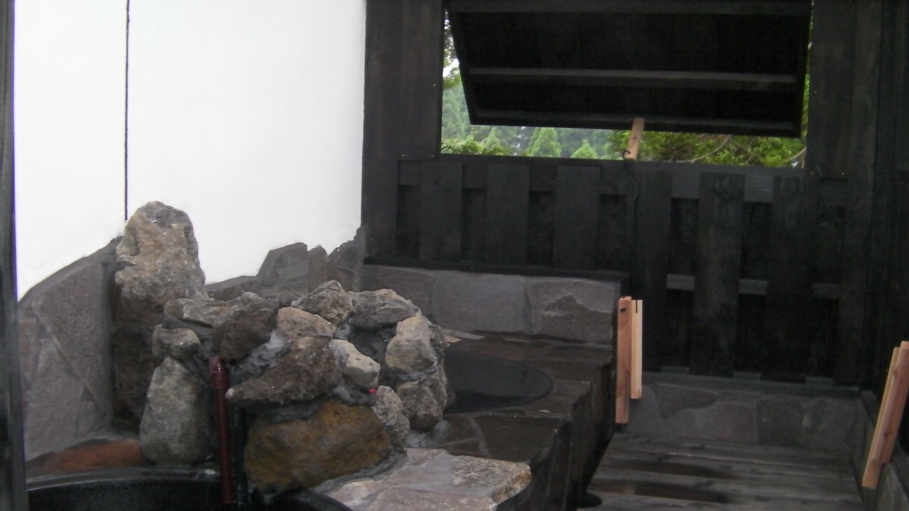 Photo of Bathroom in Kurokawa Onsen