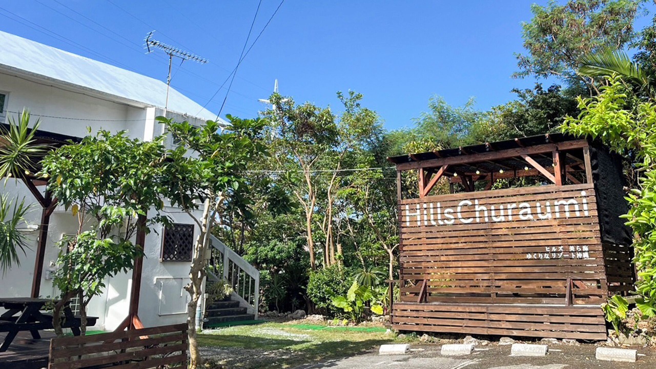 Photo of Outdoor in Motobu